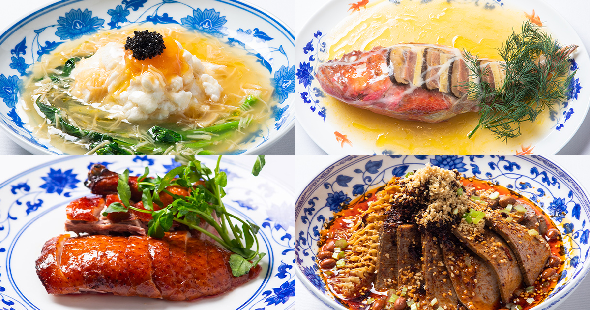 六本木ヒルズ店｜東京の四川料理 飄香（ピャオシャン）